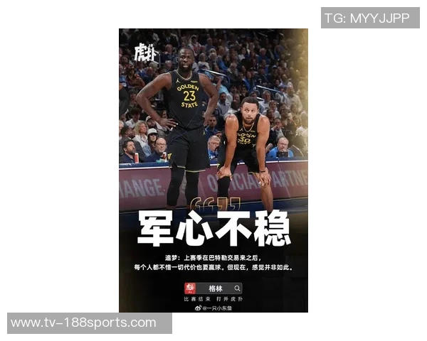 勇士伤兵满营仍逆袭骑士库里追梦等六将缺阵展现顽强斗志